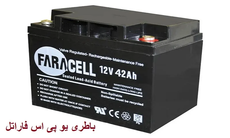 باطری یو پی اس فاراتل