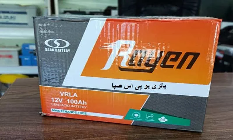 باتری یو پی اس صبا
